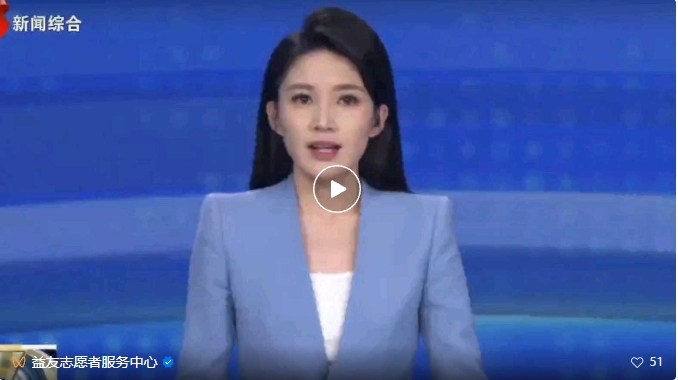西安电视台《原点新闻》报道 清捡垃圾美环境 巡河护河志愿行